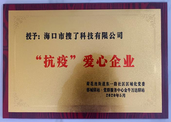 企业管理咨询与股份制改革的契合之道