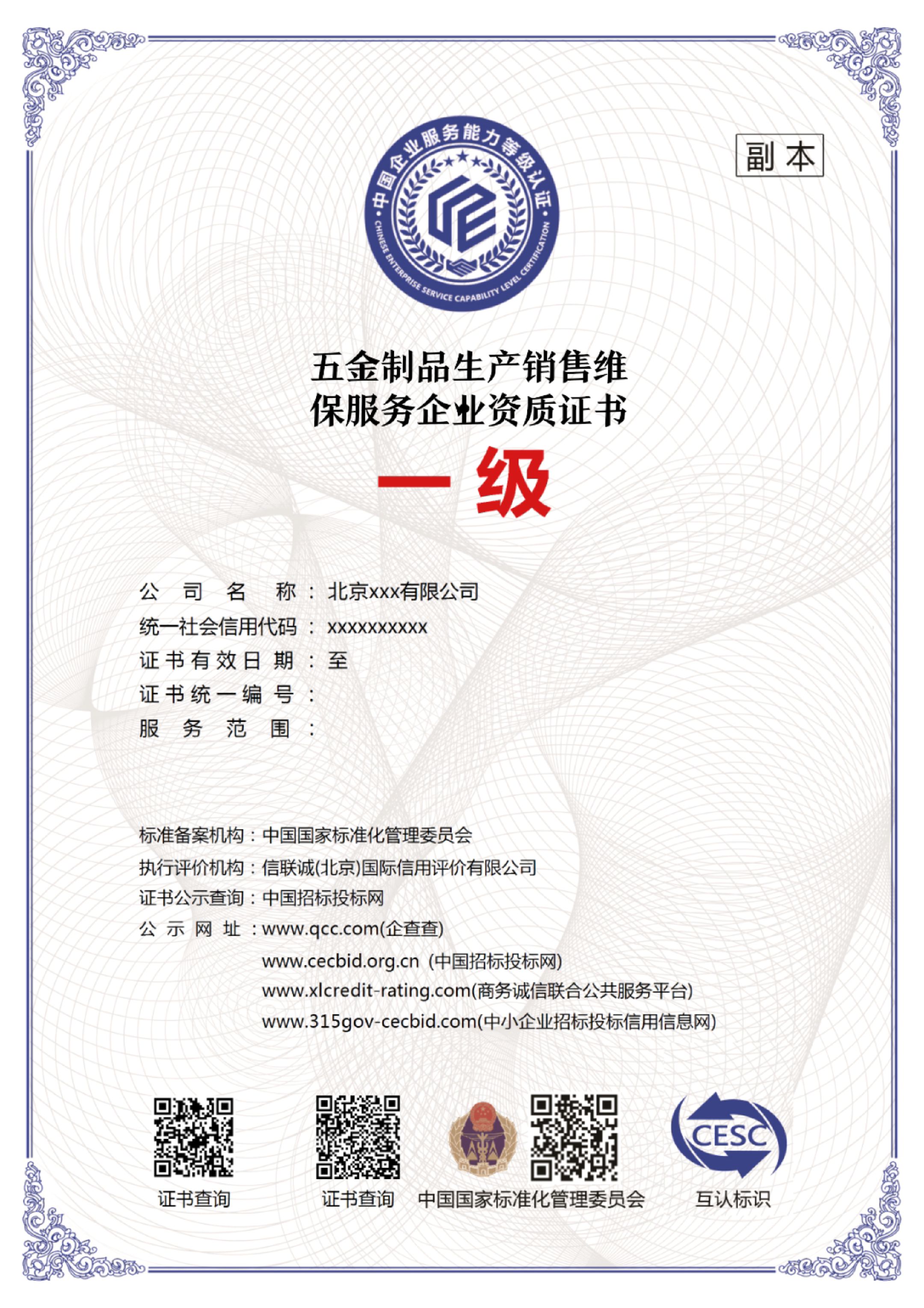 京阳企业咨询的抖音兵法 引爆流量的策略精要