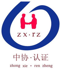 常州CE认证咨询 为企业产品准入欧洲市场赋能